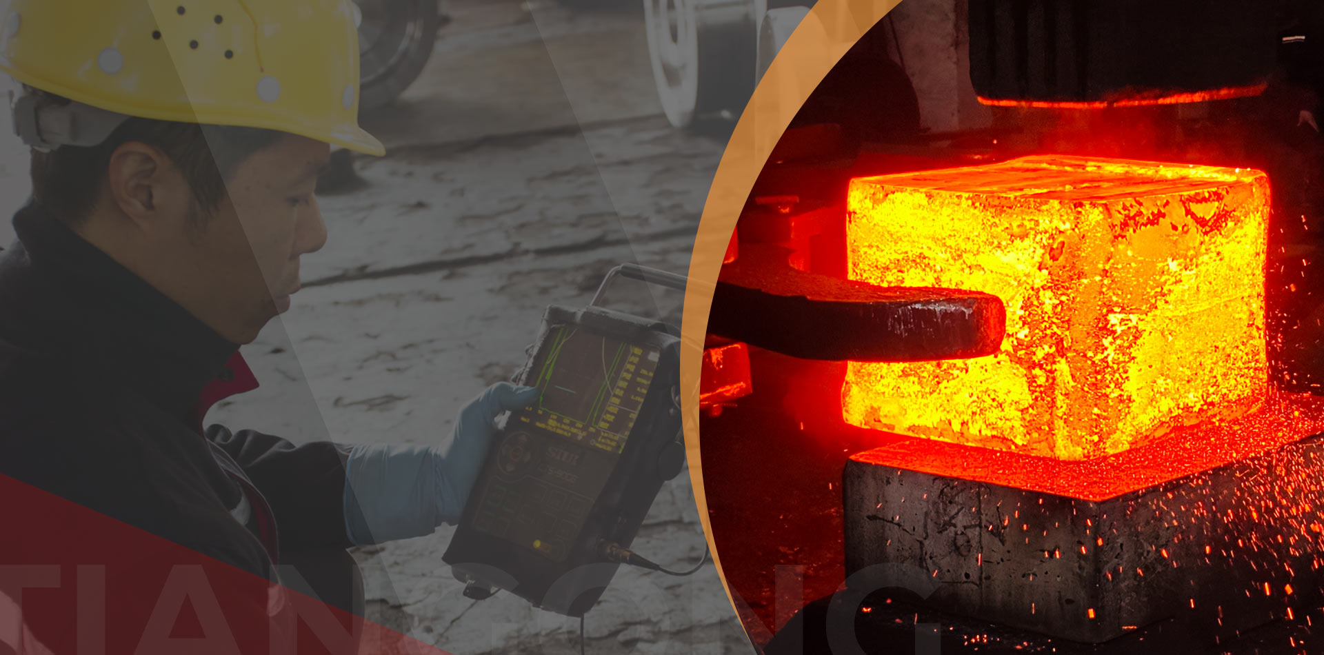 超過25年的自由鍛造行業經驗